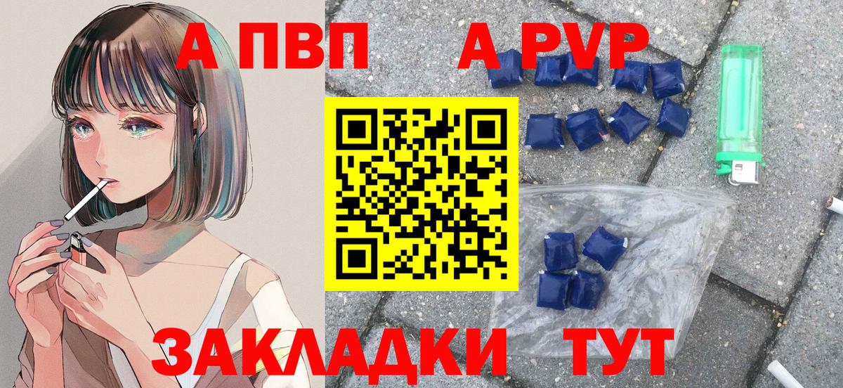A PVP мука Обь