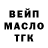 ГАШ 40% ТГК Amirjon Azizzoda