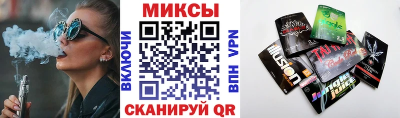 Бутират Butirat kraken маркетплейс Обь