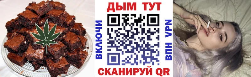 Печенье с ТГК конопля  OMG ССЫЛКА  Обь  купить закладку 