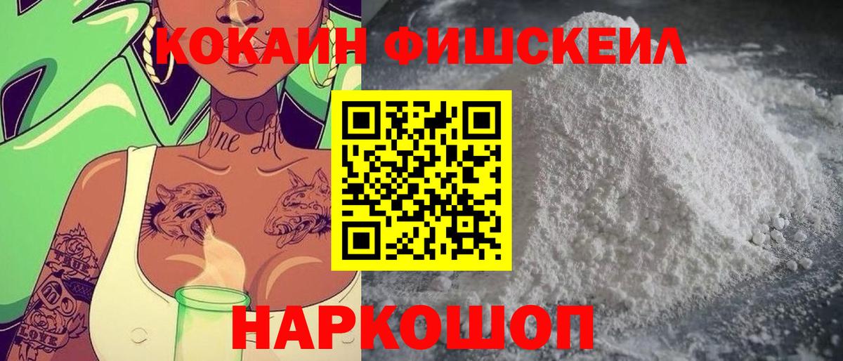 КОКАИН Боливия Обь