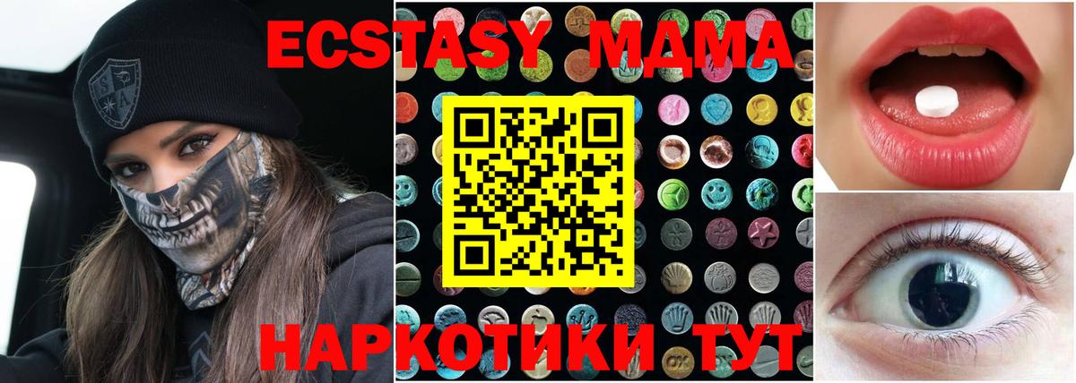 Ecstasy Punisher  Ecstasy  Обь  ЭКСТАЗИ TESLA  купить наркотики сайты  Вход с VPN 