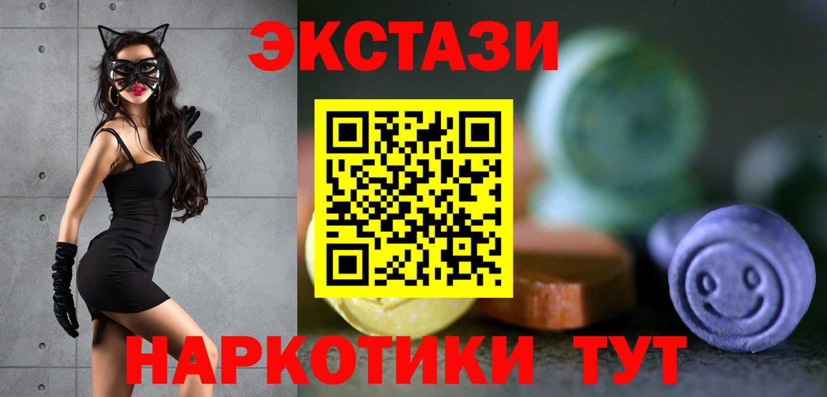 Ecstasy Punisher Обь