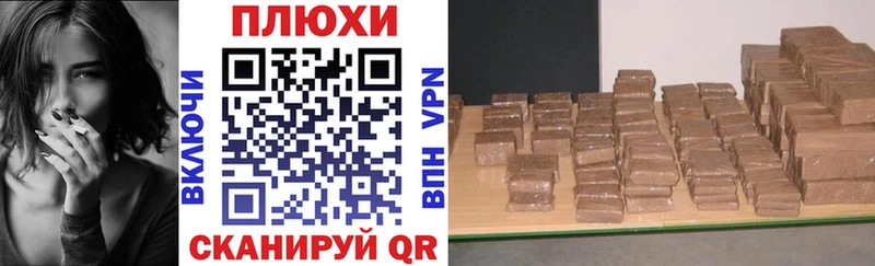 ГАШ хэш Обь