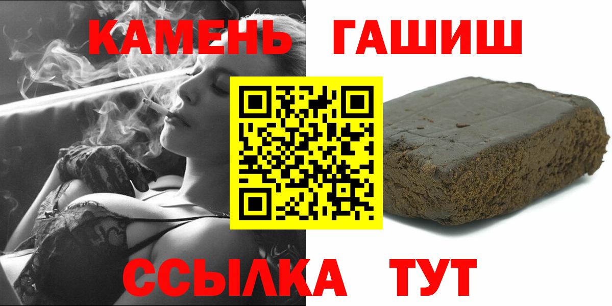 Гашиш убойный Обь