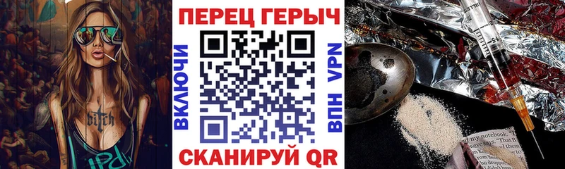 Героин герыч  Обь 