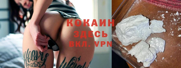 COCAINE Елизово
