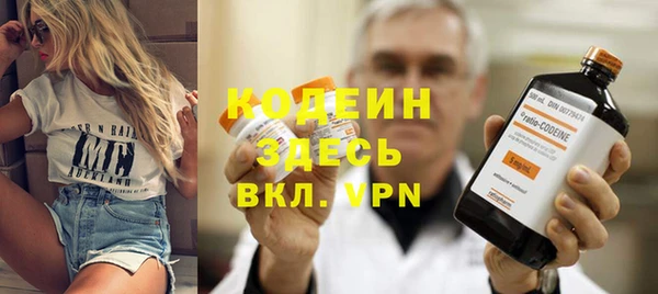 ALPHA-PVP Ельня