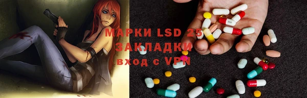 ALPHA-PVP Ельня