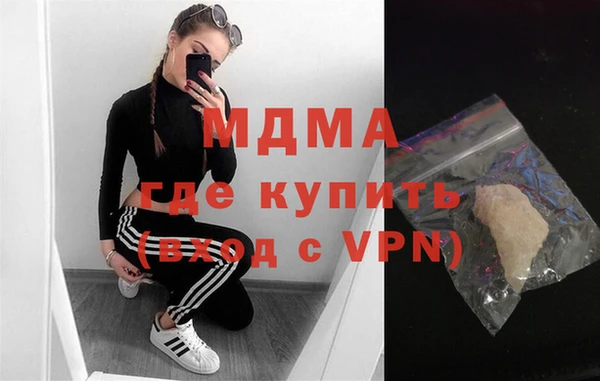 молекула духа Елабуга