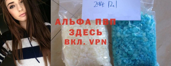 ALPHA-PVP Ельня