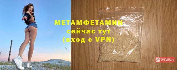 молекула духа Елабуга