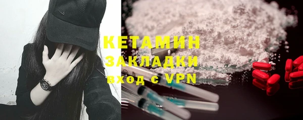 молекула духа Елабуга