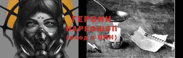 COCAINE Елизово