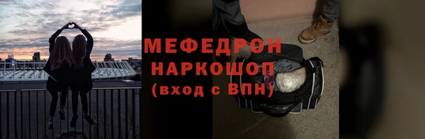 молекула духа Елабуга
