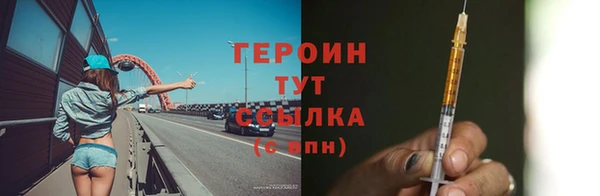 MESCALINE Ленинск-Кузнецкий