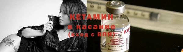 молекула духа Елабуга