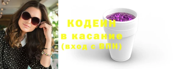 ALPHA-PVP Ельня