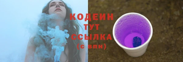 COCAINE Елизово