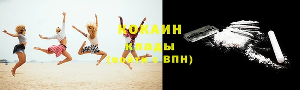 ALPHA-PVP Ельня