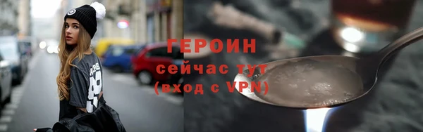 молекула духа Елабуга