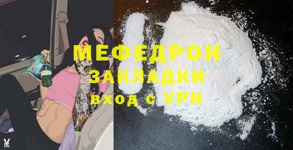 COCAINE Елизово