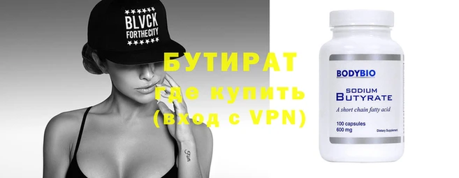 COCAINE Елизово
