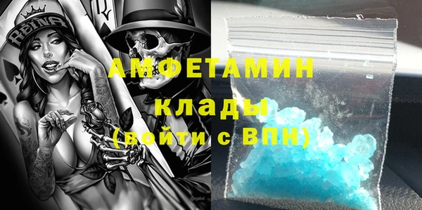 COCAINE Елизово