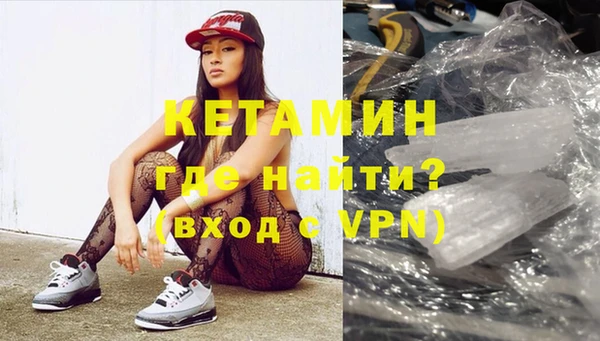 COCAINE Елизово