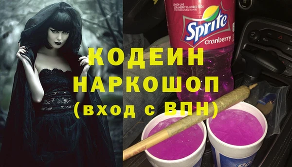 ALPHA-PVP Ельня