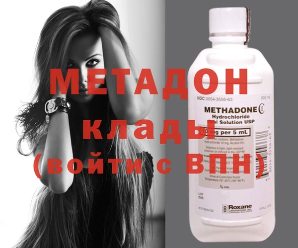 COCAINE Елизово