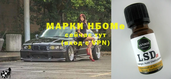 ALPHA-PVP Ельня