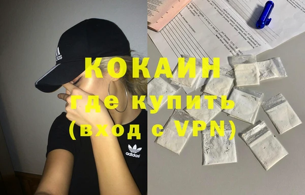 ALPHA-PVP Ельня