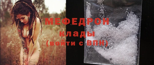 COCAINE Елизово