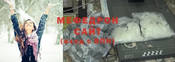 ALPHA-PVP Ельня