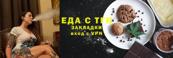 COCAINE Елизово