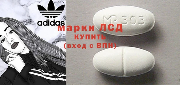 COCAINE Елизово