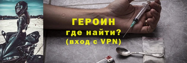 COCAINE Елизово