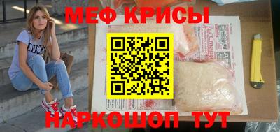 гидра Гусев