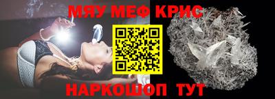 гидра Гусев