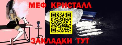 MDMA Гусиноозёрск