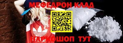мдма Ипатово