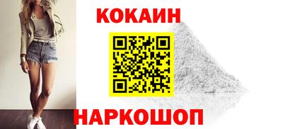 гидра Гусев