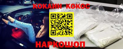 гидра Гусев