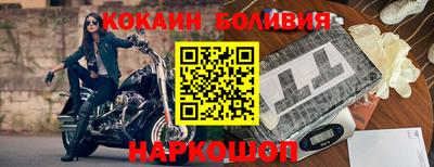 гидра Гусев