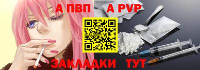 первитин Гусь-Хрустальный