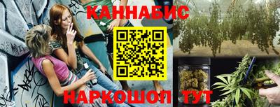 гидра Гусев