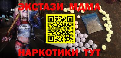первитин Гусь-Хрустальный
