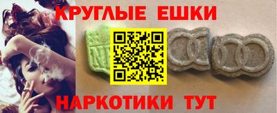 гидра Гусев