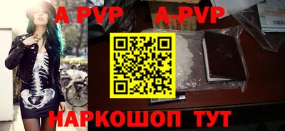 гидра Гусев